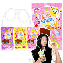 金稻谷创意夜视眼镜饮料糖玩水果味吸吸乐DIY儿童小孩零食品批货
