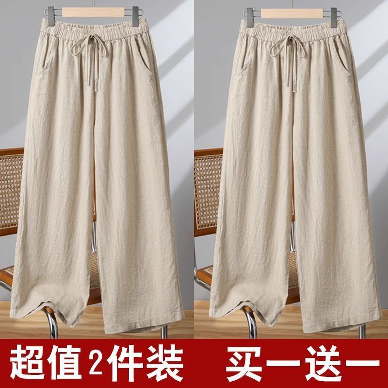 复古文艺夏季棉麻纯色九分裤高腰休闲宽松阔腿裤女工厂厂家一件|undefined