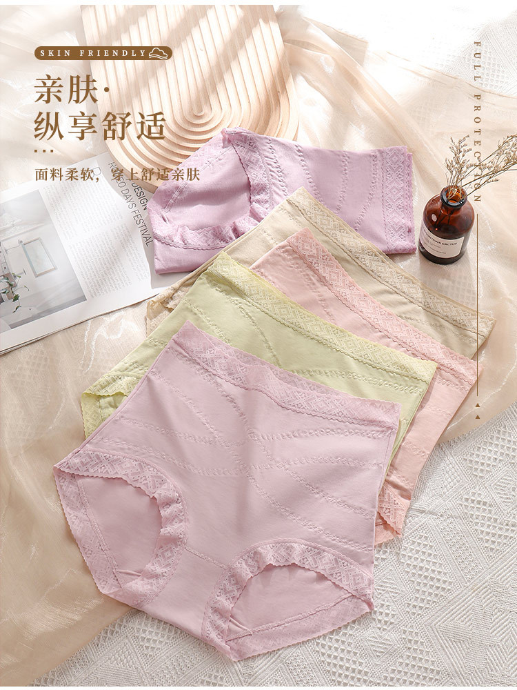 详情页_08