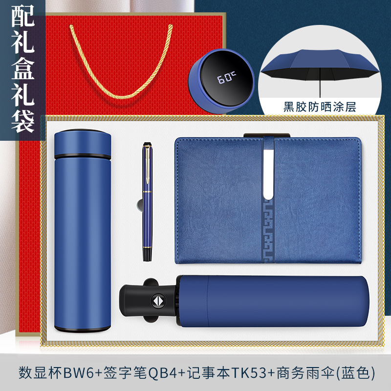 Regalos de empresa Taza termo Juego de paraguas Logotipo personalizado Reunión anual de la empresa Evento de apertura Práctico al por mayor Regalo de mano