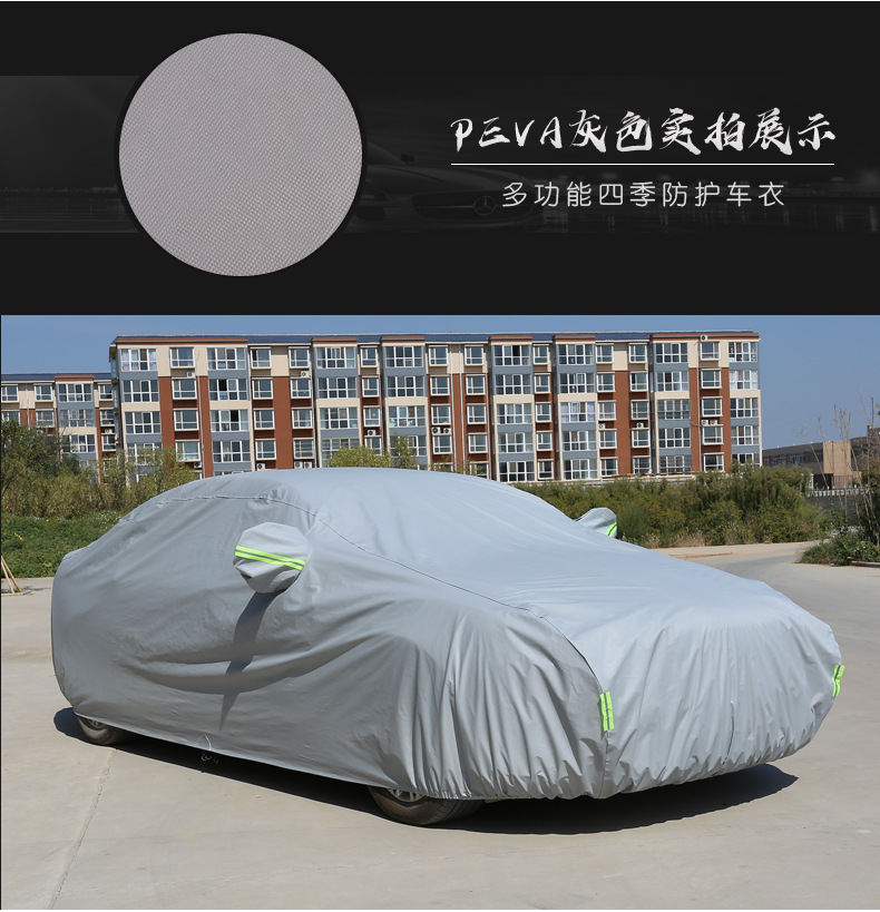 Car Cover Aluminum Film Cotton Thickened Rainproof Dustproof Sunscreen