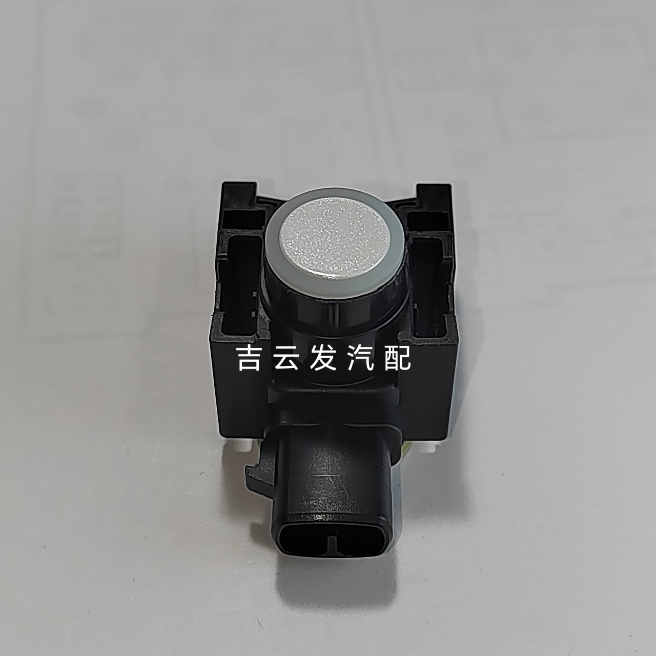 Suitable for Toyota Avalon, Eighth-Generation Camry Reversing Radar 89341-78010 Sensor