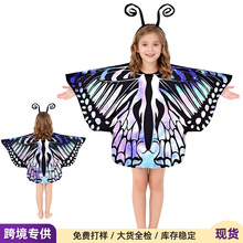 蝴蝶披风跨境万圣节披风儿童小蝴蝶装饰小孩蝴蝶丝巾披肩节日装扮