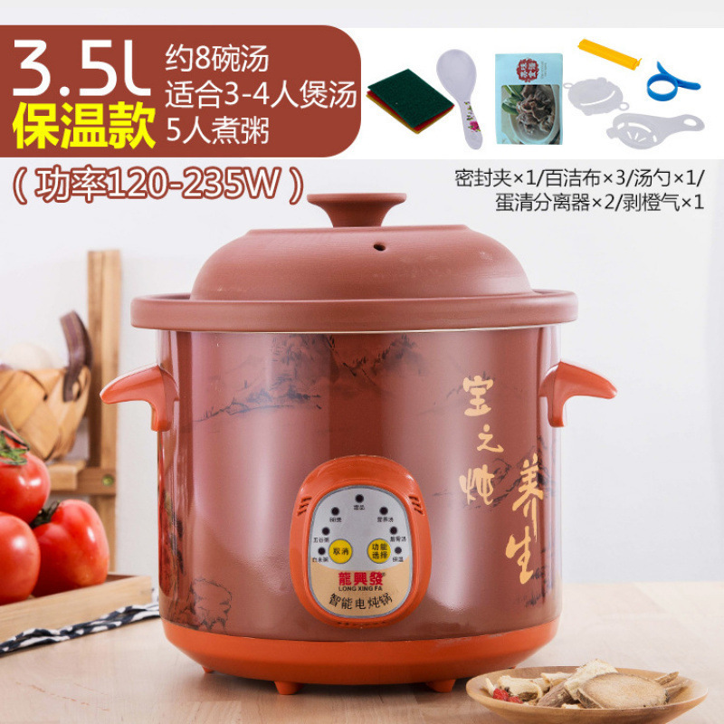 家用紫砂锅迷你全自动电炖锅砂锅陶瓷煲汤煎药煮粥神器智能煲粥锅|undefined