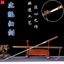 龙泉竹中宝剑文玩竹剑藏剑一体汉剑细高锰钢竹剑带鞘全竹骨未开刃