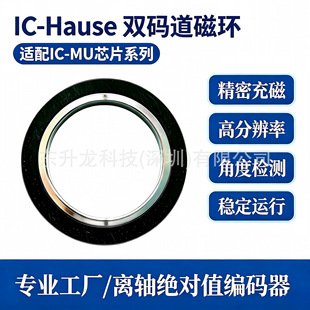 IC?Hause �p�a���ŭh�m�� IC?MUоƬ �C�����P�����a���Ŵa�P