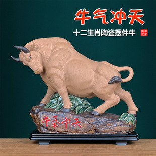 �k�����b�Ʒ�մɔ[��ʮ����Фţʯ�������Sɫˮţ��ˇƷţ��_��