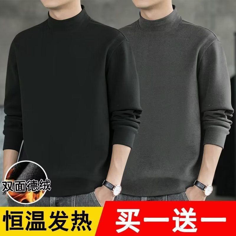 드롱긴팔 블랙+다크그레이 [투피스팩]