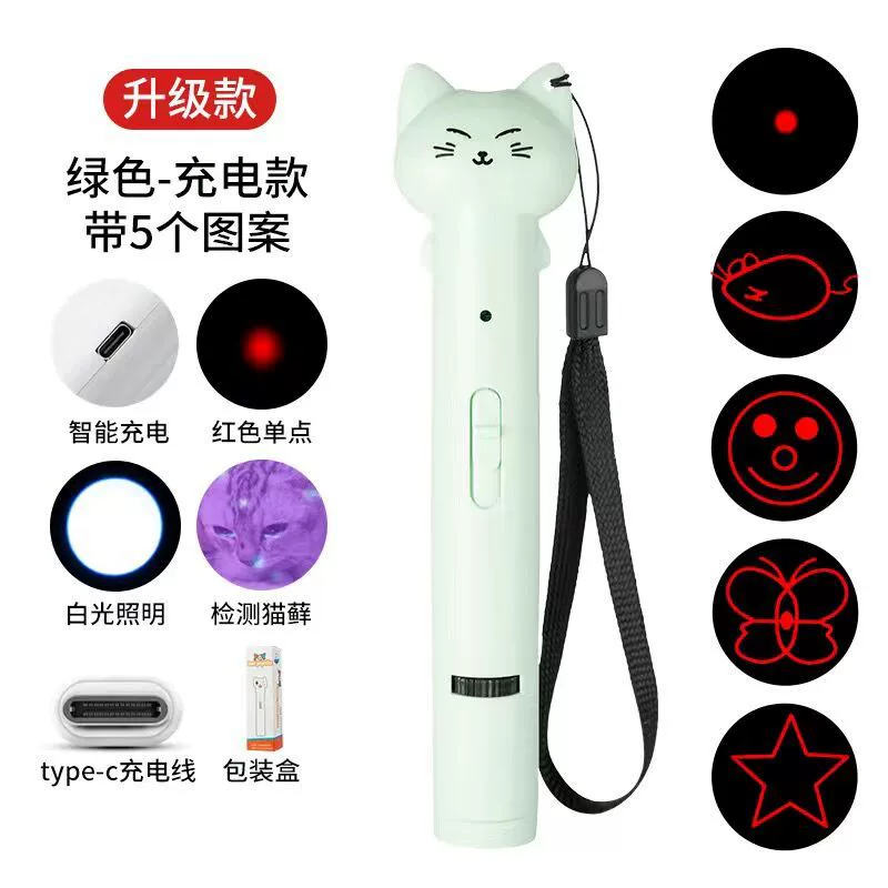 Лазерная игрушка для кошек, Type-C запас заряд, 3 световых режима и опциональная перьевая палка, ABS 14 см
