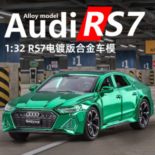 1/32RS7�僸��b�����Ͻ�܇ģ����С�к��Y��羳���l�����