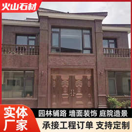 供应贵妃红花岗岩石材 广场室内外装饰石材荔枝面火烧面板材