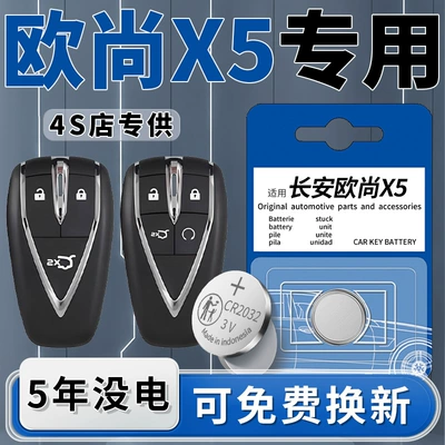 car key intelligent remote control – Car Keys