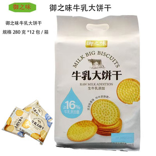 ���l ��֮ζţ������ţ������ţ��ζ����e��ʳ280g 12��һ��