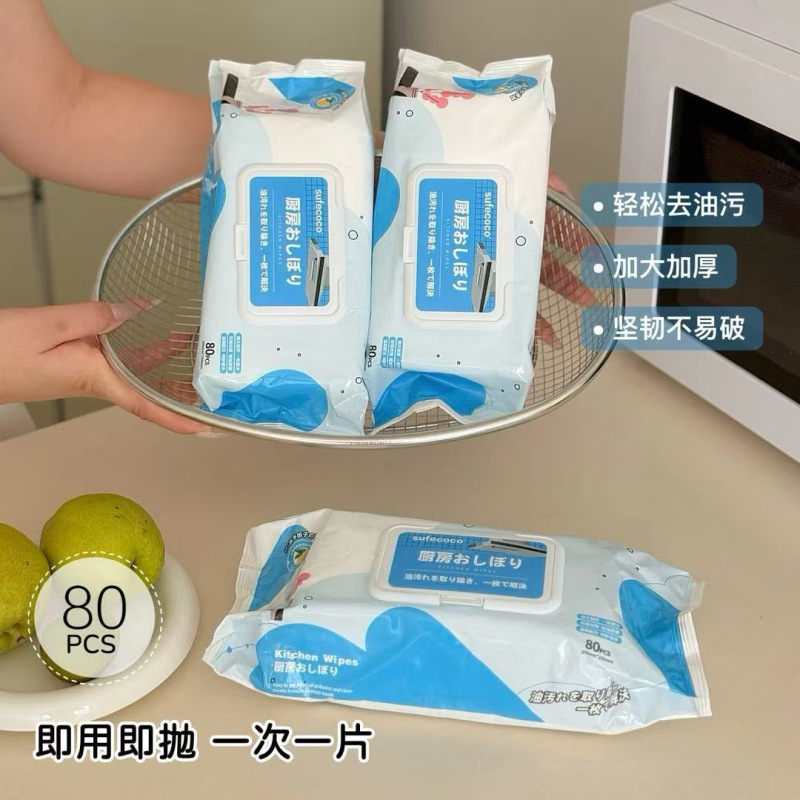 正品sufecoco•厨房清洁湿巾 超大包80抽装 全品类优势出口外贸|undefined