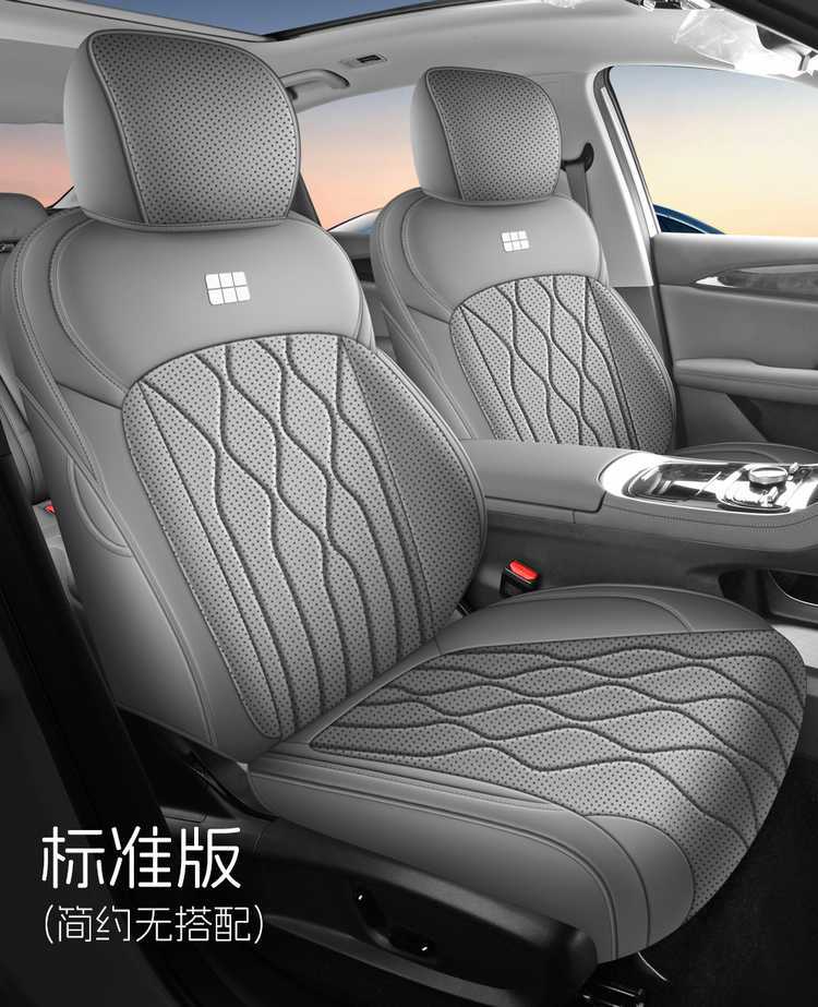 Suitable for 2026 Geely Galaxy A7 seat covers, full coverage, all-season special seat covers, interior modification car seat cushions
