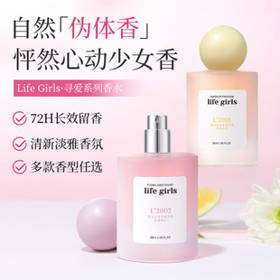 Life Girls����֮ˮ��ˮ���µ��ų־�����Ůʿ����ﶬ�Շ������l
