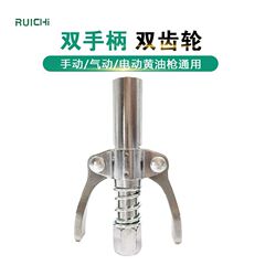 現物は高圧ダブルハンドルのバターヘッドを供給しています。