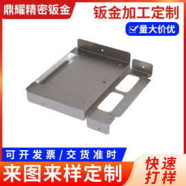 佛山金属精密钣金加工定制不锈钢激光切割件数控折弯焊接喷涂加工