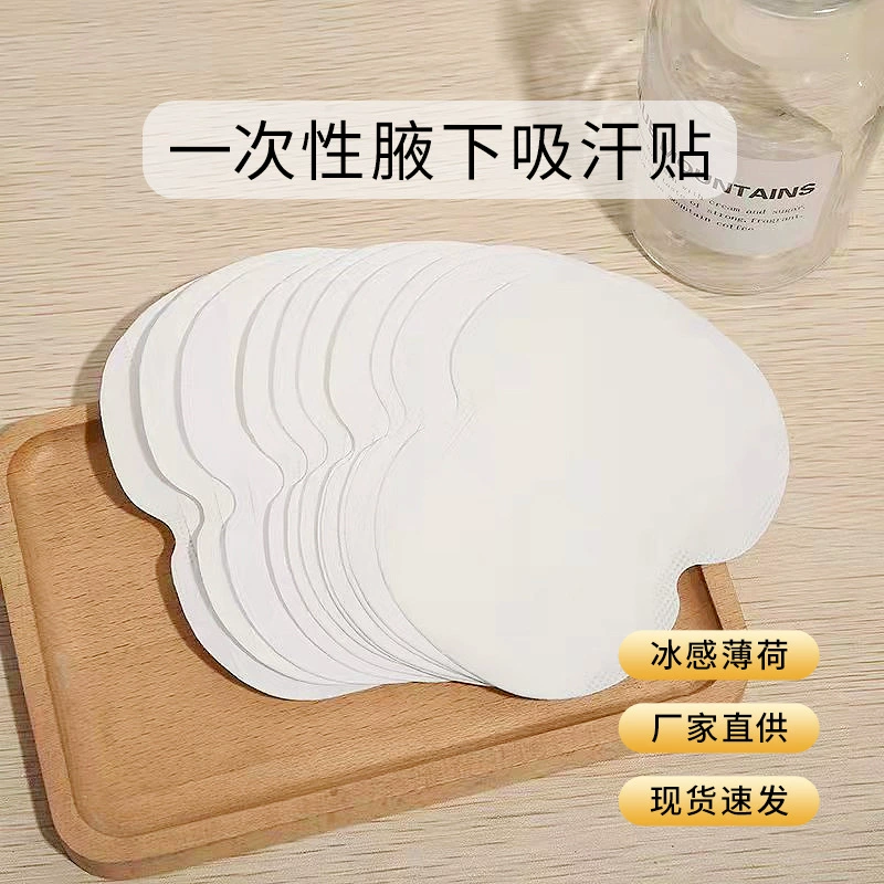 Производитель по индивидуальному заказу одноразовые антиперспирантные подушечки для подмышек с ощущением мятного льда, оптовая продажа, летние ультратонкие дышащие впитывающие пот подмышечные пластыри