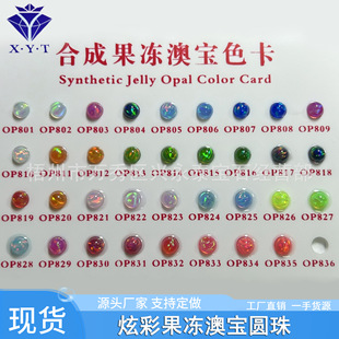 5mm�W���A���Ųʻ�W���Č�׃�ʌ�ʯ����ɢ��DIY�Ʒ��ʯ�ɫ�ÿ�