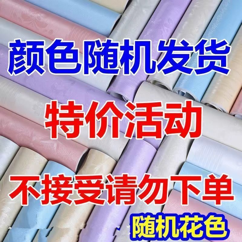 꽃무늬 기계【】