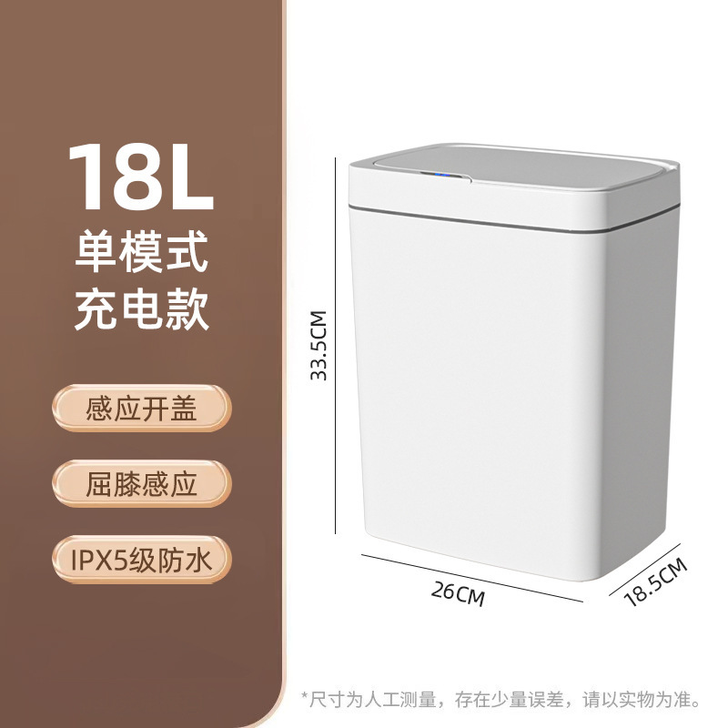 Cesta de basura de costura de cocina y dormitorio Empaquetado automático con cordón Bote de basura de inducción automático Bote de basura inteligente