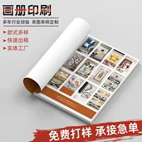 Печать книг в твердом переплете типографский журнал Учебное пособие по книгам и периодам Корпоративная брошюра на заказ