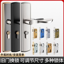 通用型家用门锁室内卧室门房门锁五金锁具门把手手柄免改孔可调