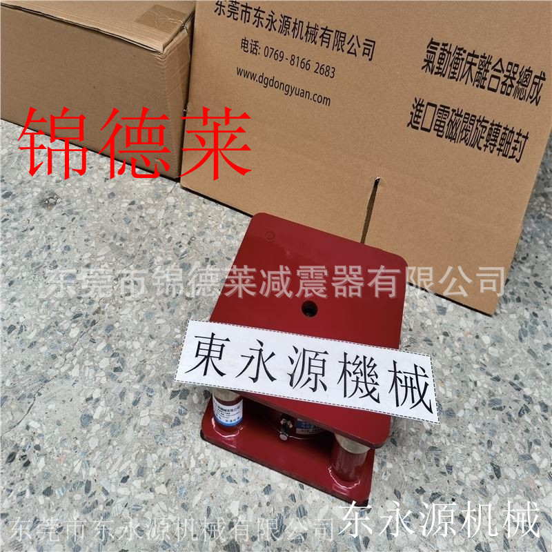 三次元隔震垫 锦德莱防震脚 隔机器震动噪音装置找东永源