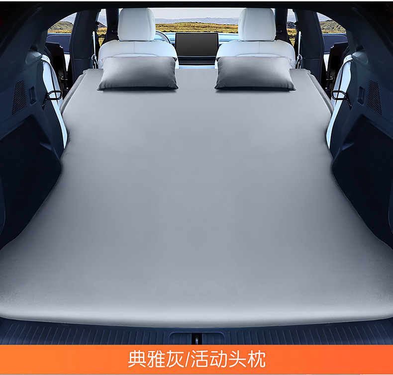 Audi Qianjie M7/M5 Dedicated Car Inflatable Mattress, Car Trunk Sleeping Pad, Air Mattress, In-Car Sleeping Gadget