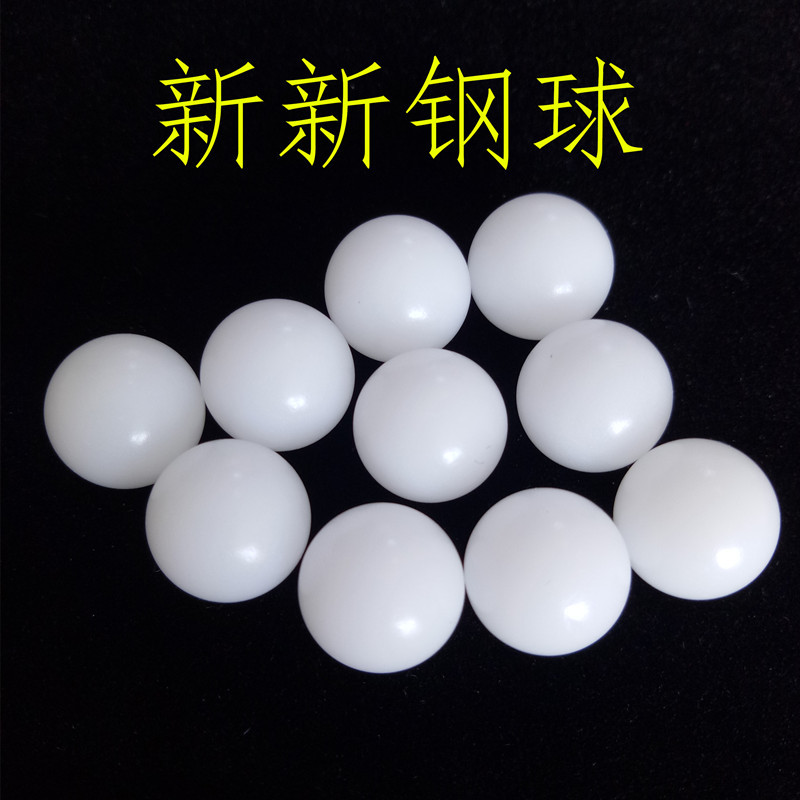 供应 25mm ptfe塑料球 特氟龙实心球 泵阀用密封球