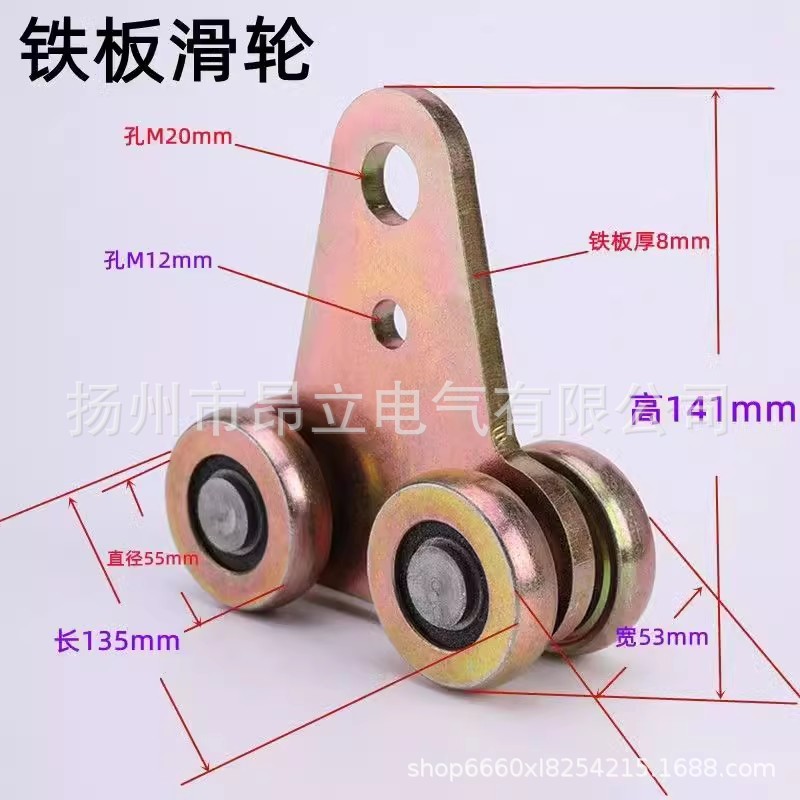 ZT型工具滑轨四轮板式滑车 C型65#滑轨工具小车 悬挂承重台车