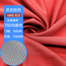 75D�B�۲��W�۲��\�ӷ����������ٸ�����ȫ��͸��ᘿ�T����]�W��