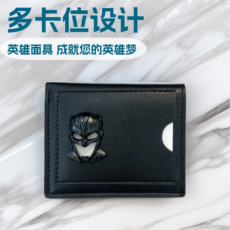 Marvel Disney Black Panther Men's Wallet with Multiple Card Slots, Metal Mask, Money and Card Integrated, Multi-Functional and Multi-Storage Marvel Disney Black Panther Men's Wallet with Multiple Card Slots, Metal Mask, Money and Card Integrated, Multi-Functional and Multi-Storage