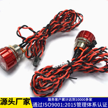 工控机箱开关线SM2.5急停端子线3D打印机开关连接线安防线束定制