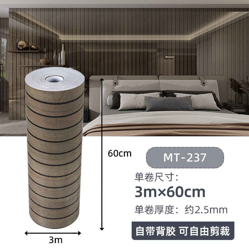 접착식 그릴 [MT-237] 방수/방습