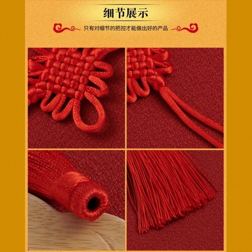 Chinese knot wholesale gold edge red cord semi-finished products 8 knots tassels five emperors coins copper coins handmade on behalf of
