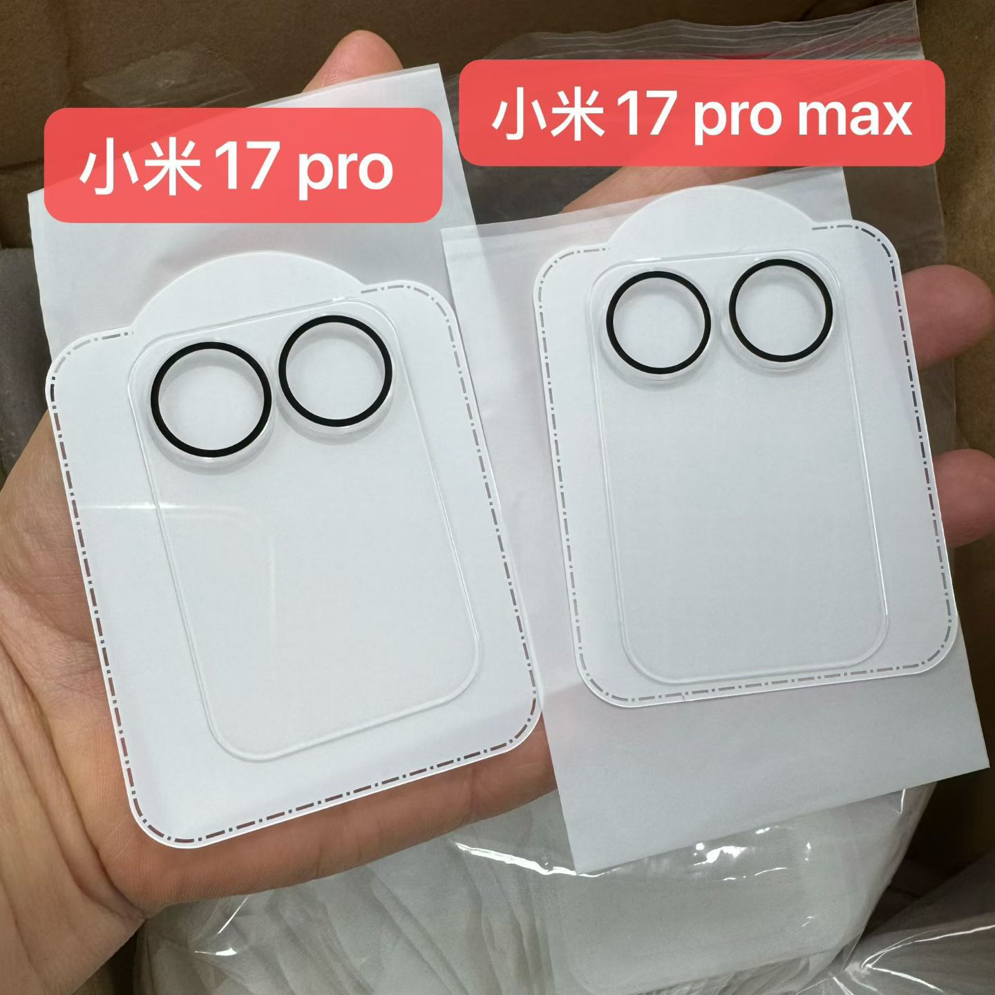 Suitable for Xiaomi 17 Pro Max Eagle Eye Full Transparent Rear Screen Film, Xiaomi 17 Pro Anti-Reflection Screen Integrated Lens Film