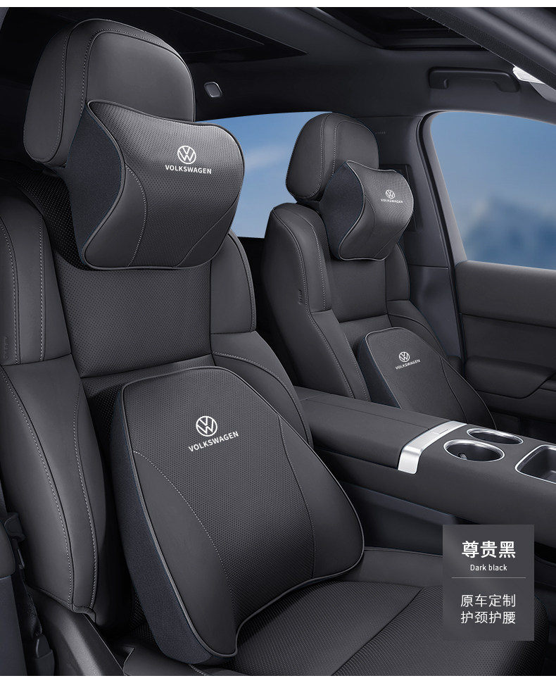 Grf Is Suitable for Volkswagen Headrests, Lumbar Supports, Neck Pillows, and Seats for Models Like Magotan, Passat, Sagitar, Lavida, and Tayron, Made of Genuine Leather