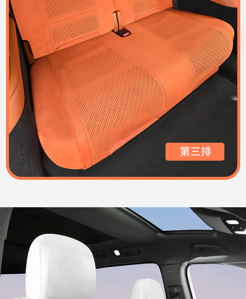 New Model of Special Vehicle Ideal L8 (3D Upgraded Version) Suede Saddle Pad Breathable Car Seat Cushion Special Seat Cover
