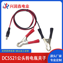 �{�~�A���DDC���^�t�ھ�DC5521���^���D�ƿ�A�ӎ��X�y�Դ�B�Ӿ�