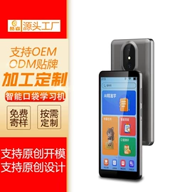 CD机;学习/早教机;其他学习机