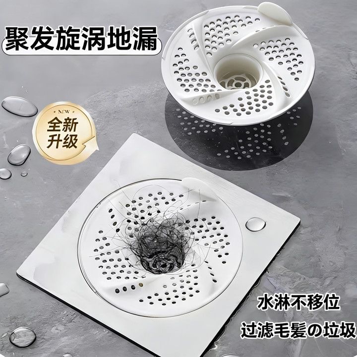Japanese-style whirlpool floor drain, bathroom drain cover, hair collector, rotating anti-insect and anti-clog filter for the bathroom