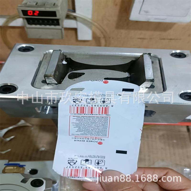 玖安模具供应自动包装机包装袋50mm袋宽异型冲孔模