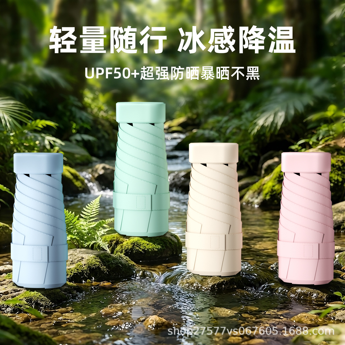 Mini 50% de descuento pequeño y portátil plegable paraguas solar anti-UV paraguas de sol sol sol sol y lluvia doble uso paraguas personalizados