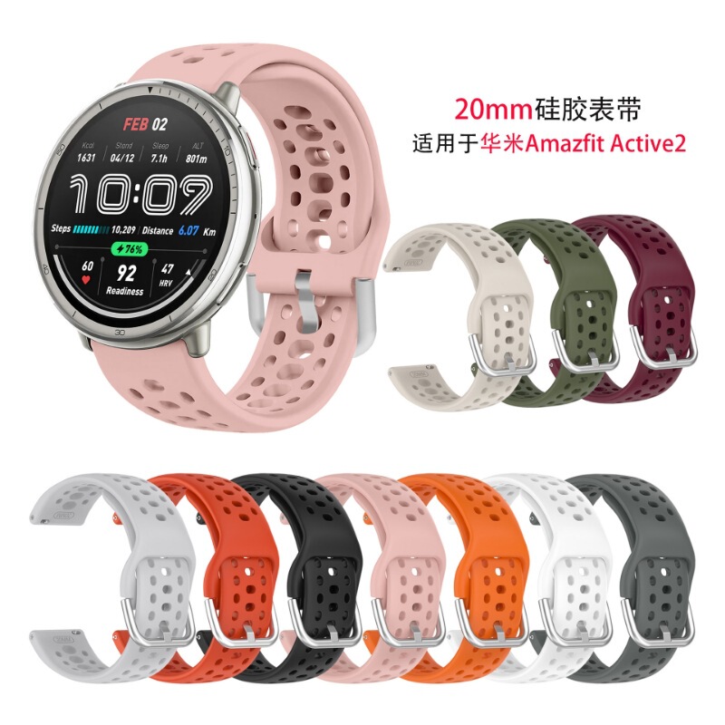 Big Money Tree Is Suitable for Huami Amazfit Acitve2 Hole Silicone Watch Strap Samsung Huawei Universal Model Big Money Tree Is Suitable for Huami Amazfit Acitve2 Hole Silicone Watch Strap Samsung Huawei Universal Model