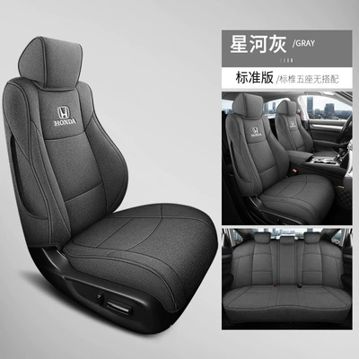 Modelə uyğun (Original) oturacaq örtükləri — Seat Cover - xinghe-grey-standard-seat-cover-full-package-special-vehicle-year-of-note
