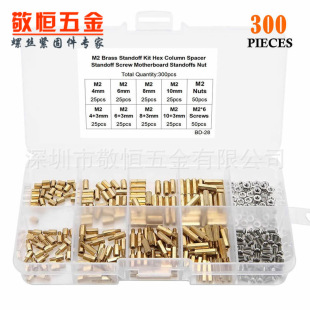 300pcs M2 ��ͨ�����~�����x����ñ�ݽz���Q�M�Ϻ��b