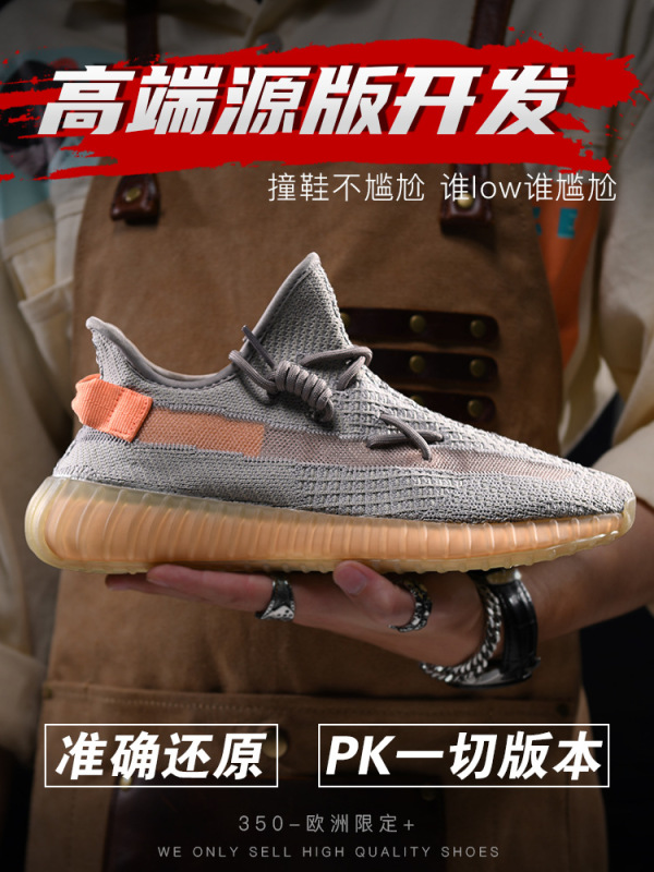 莆田 Shucan ココナッツ 350 黒と白のベビーブレスエンジェル v2 女性と男性の靴夏のメッシュカジュアルランニングスポーツシューズ|undefined