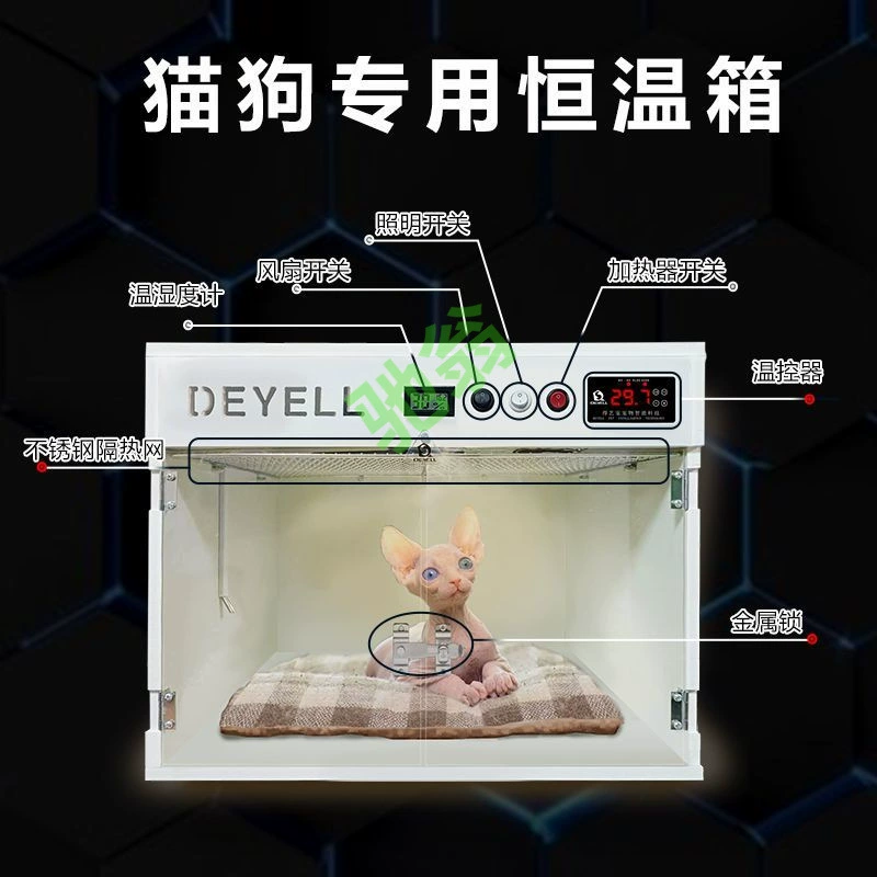 YutPVC питомец умный инкубатор Сфинкс термостат дом кошка собака детеныш инкубатор роскошная вилла теплая кошка